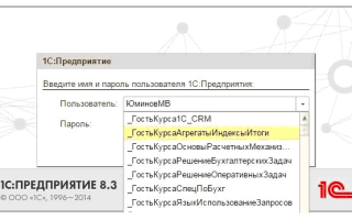 1с обучение онлайн с выдачей сертификата