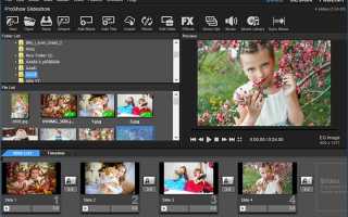 Бесплатная программа для создания видеопрезентаций