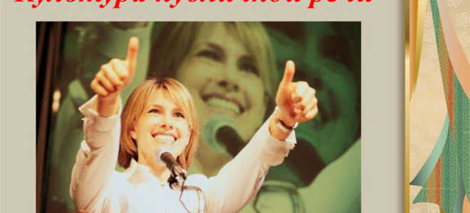 Как научиться ораторскому искусству самостоятельно видео