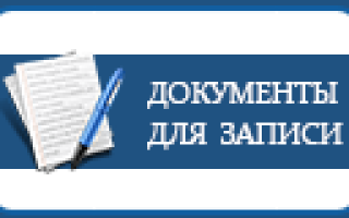 Курсы бухучета с нуля