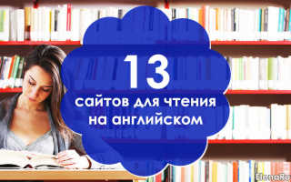 Поиск книг на английском языке