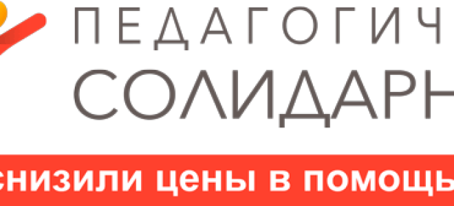 Курсы повышения квалификации английский язык