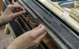 Обучение вязанию на вязальной машине в москве