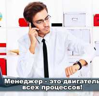 Факультет менеджмента кем работать