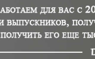 Дипломы дистанционного обучения