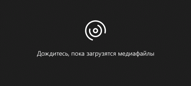 Презентация как видео