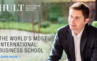 Hult international business school стоимость обучения