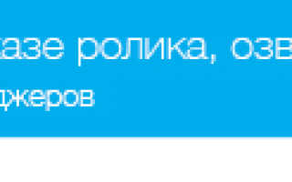 Создание видеопрезентаций в москве