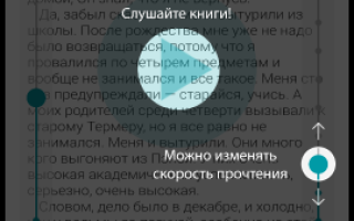 Бесплатные программы для создания аудиокниг скачать бесплатно