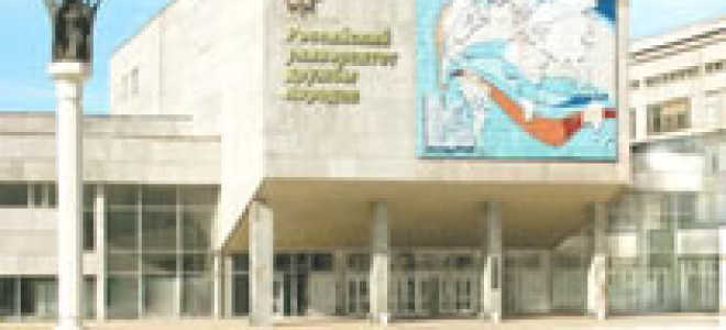 Рудн курсы иностранных языков