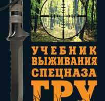 Книги по боевым