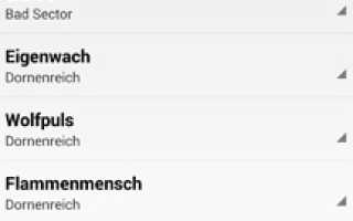 Приложение для скачивания музыки онлайн
